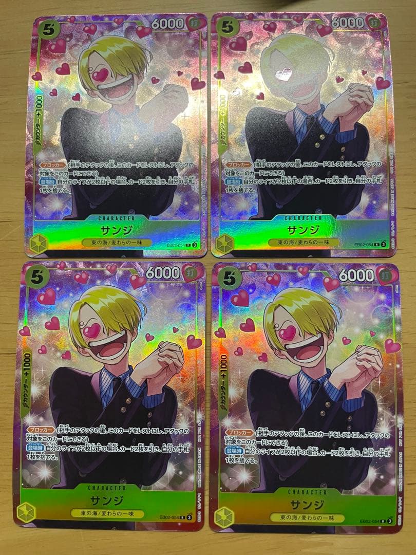 サンジ　プロモーションパックex 4枚セット ワンピースカード サンジ プロモーションパックex 4枚セット パラレル