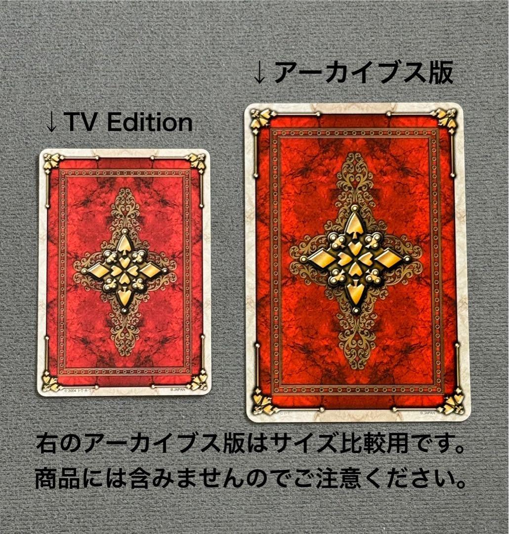仮面ライダー剣 ラウズカードTV Edition 全159種フルコンプセット＋α