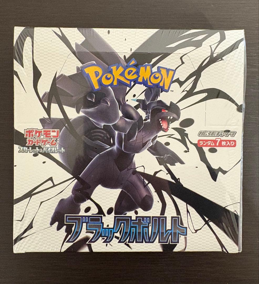 【未開封】ポケモンカード ブラックボルト box シュリンク付き ポケモンカードゲーム 【シュリンク付き】ポケモンカードゲーム