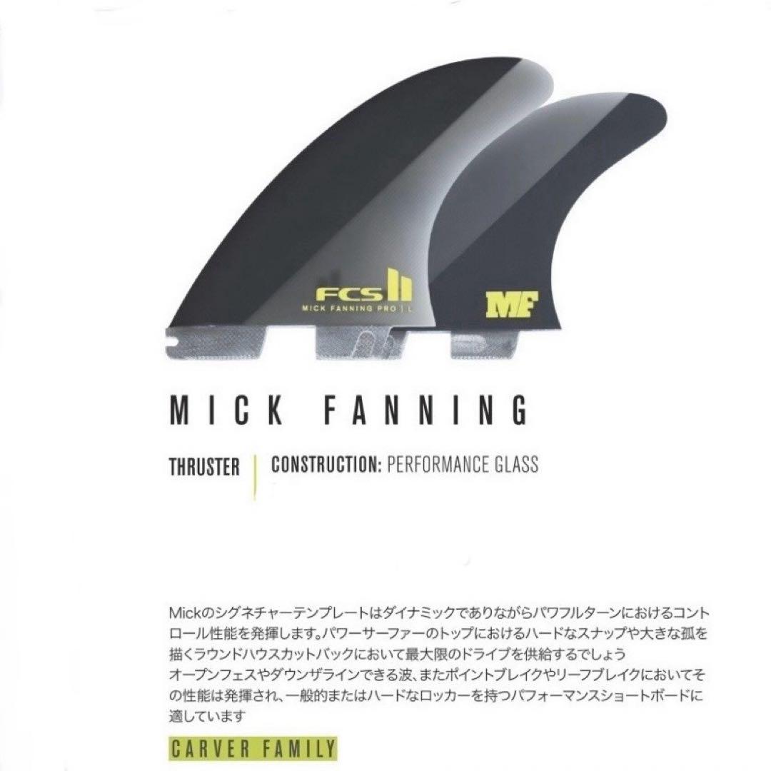 FCS2 FCS トライフィン Fin mf ミックファニング pg pro L FCS II Mick Fanning PG Pro Tri Fin Set - FCS US