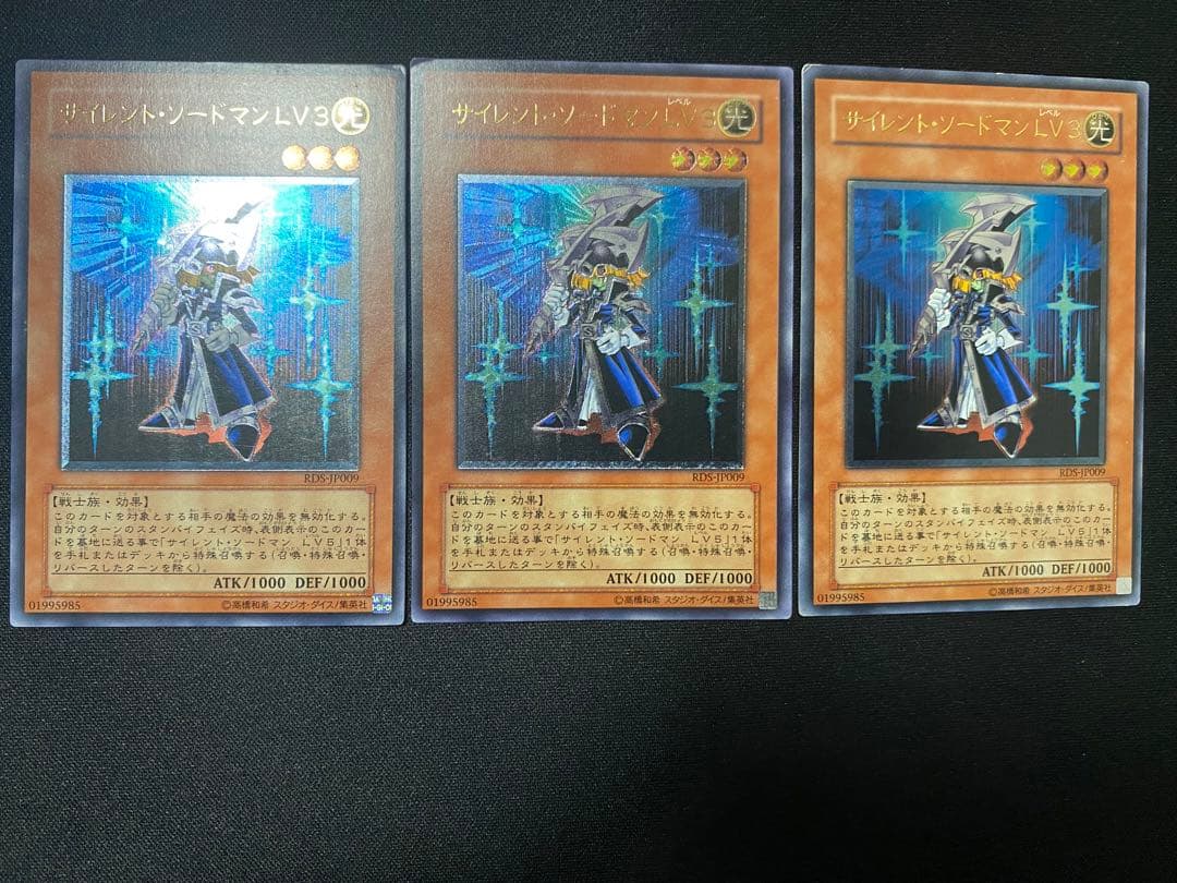 サイレント・ソードマン レリーフ 各 3枚 セット - メルカリ