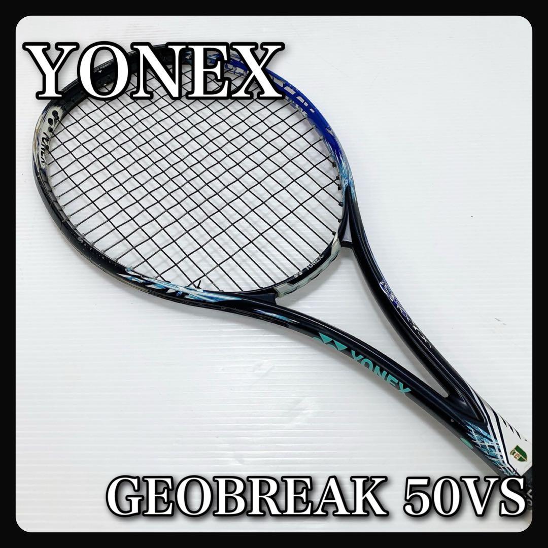 YONEX ヨネックス ソフトテニス ジオブレイク50VS UL1 ラケット - メルカリ