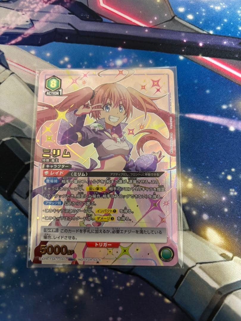 ミリム　ユニオンアリーナ　ワンバトルカップ　SR　未開封 カードリスト｜ユニオンアリーナ｜UNION ARENA