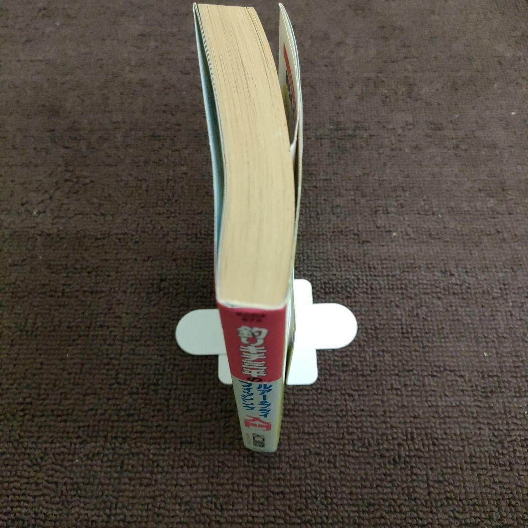 釣りキチ三平 ほぼ全巻&外伝1・2 ルアー&フライフィッシング入門