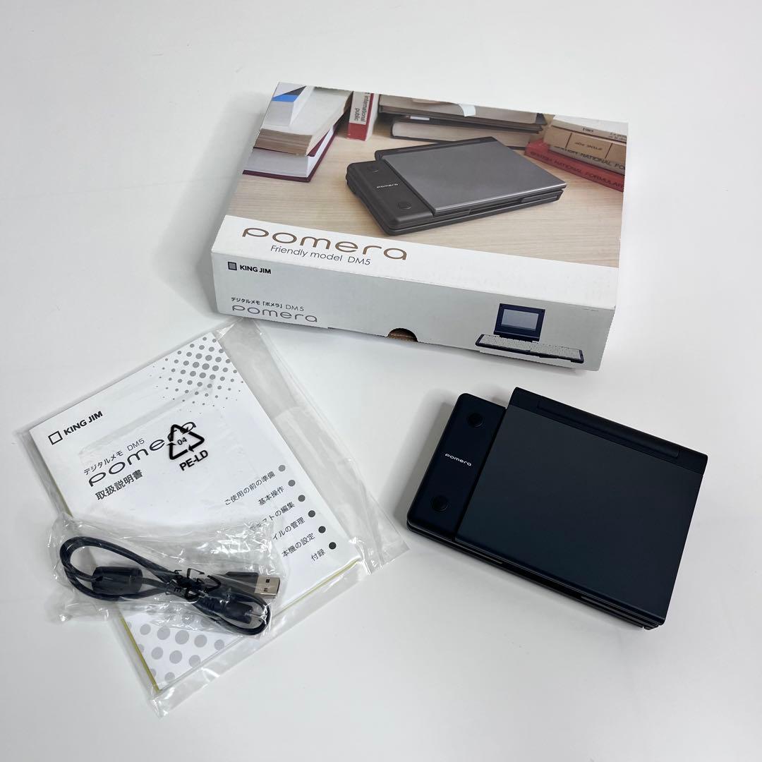 極美品！】 pomera ポメラ DM5 ブラック キングジム - メルカリ