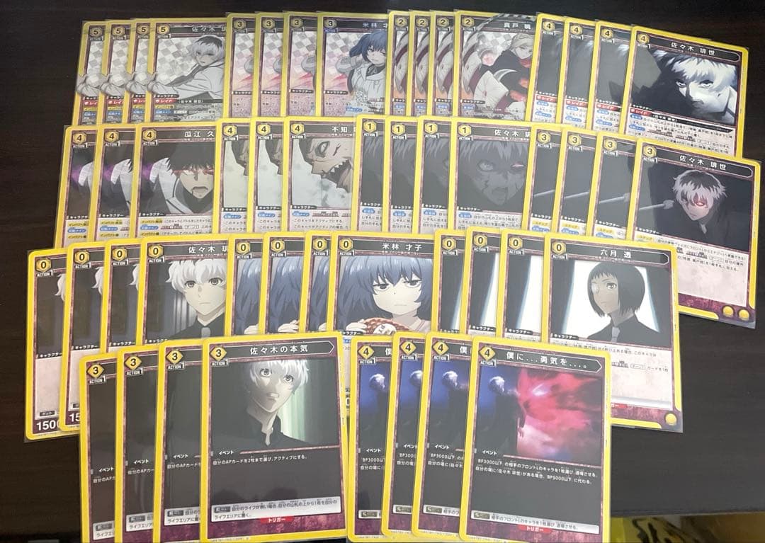 ユニオンアリーナ ユニアリ 東京喰種 真戸班 構築済みデッキ - メルカリ