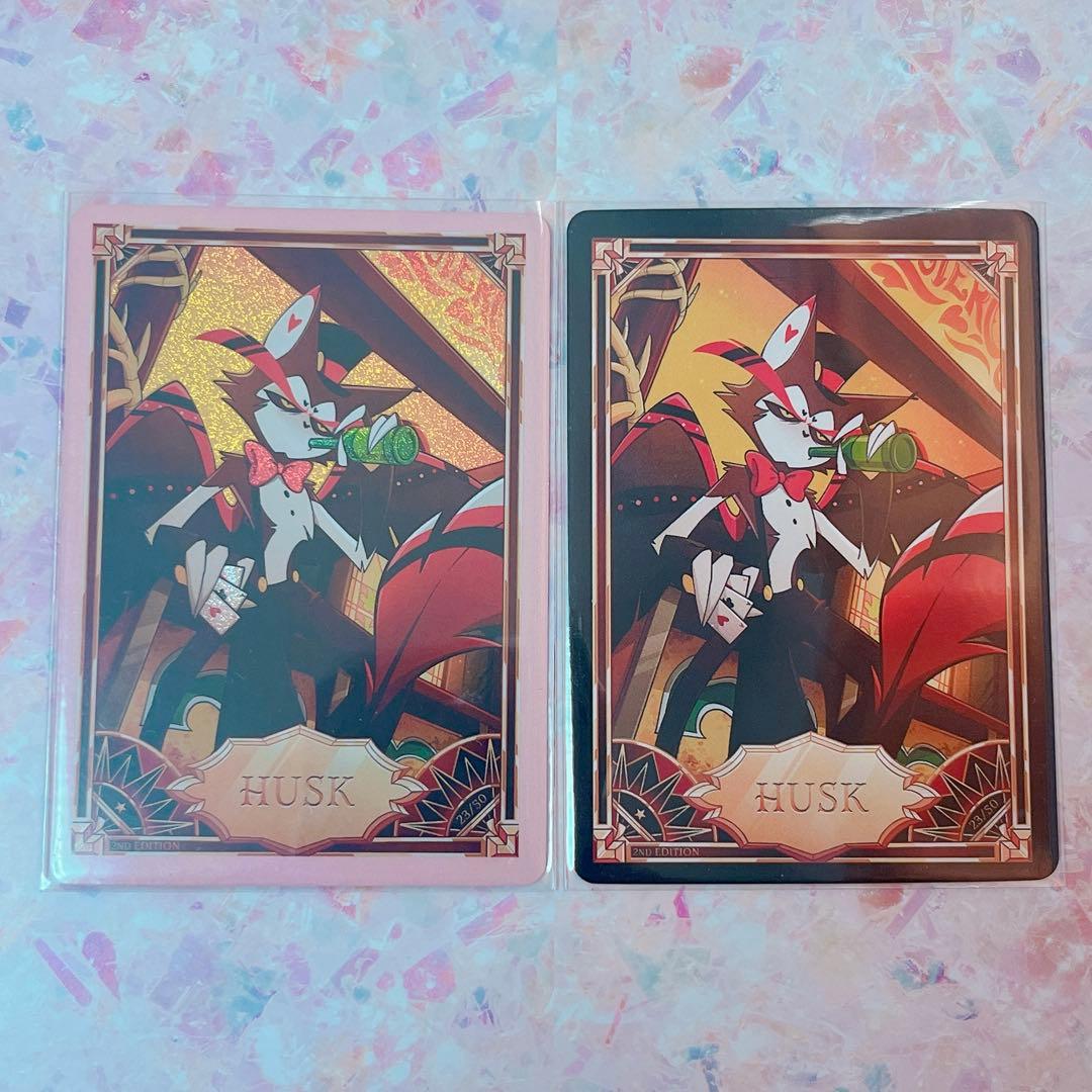 ハズビンホテル トレカ ハスク 2枚セット foil - メルカリ