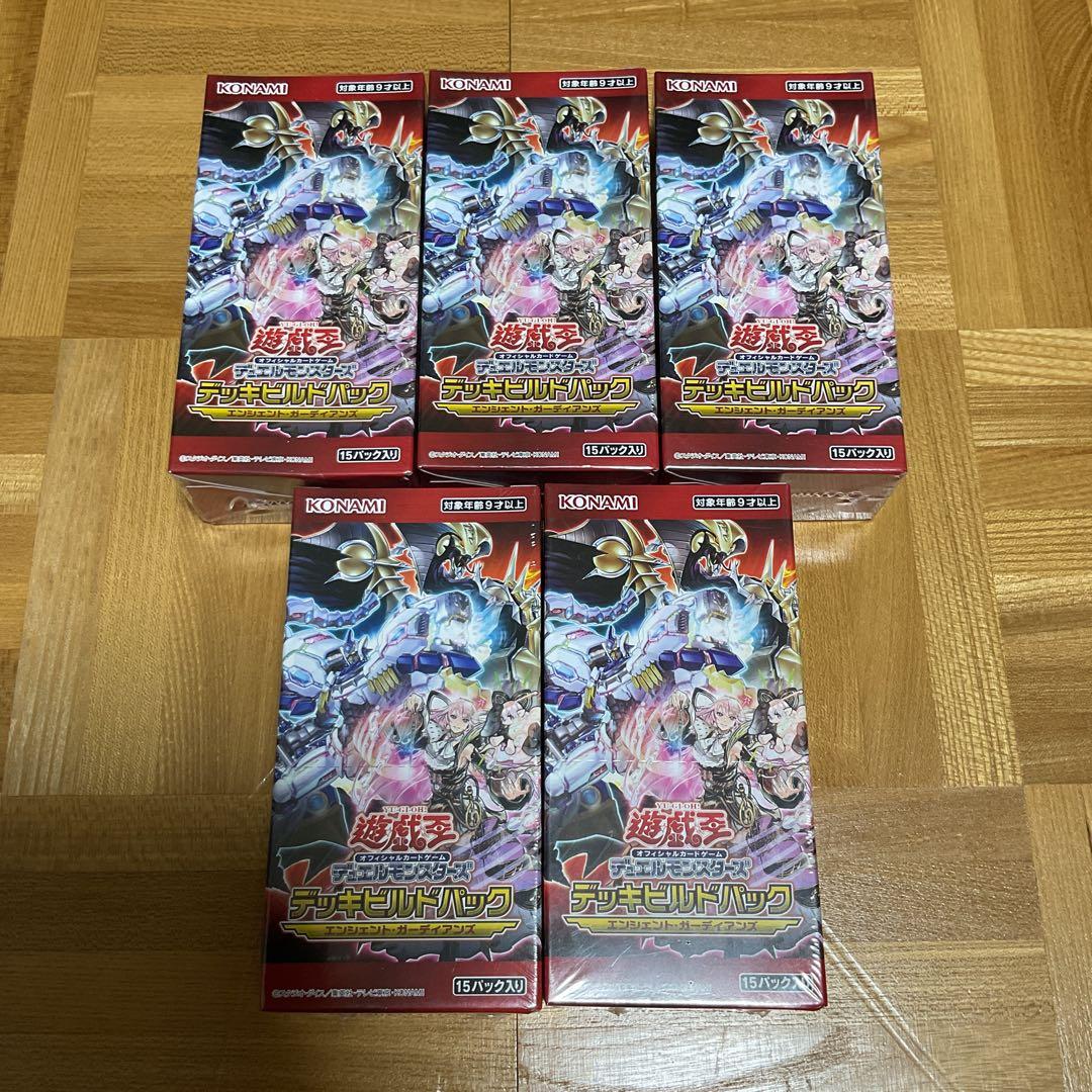 新品 遊戯王 エンシェントガーディアンズ 5箱 シュリンク付 - メルカリ