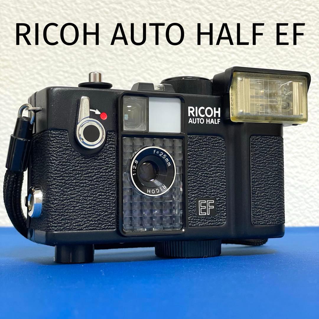 ☆良好完動品！☆リコーオートハーフEF☆ - メルカリ