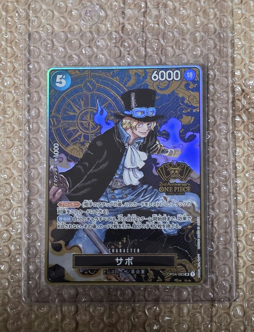 サボ 2nd Anniversary OP04-083 - メルカリ