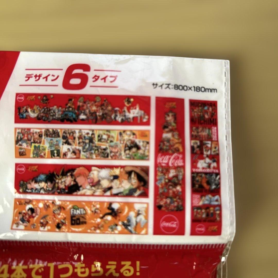 週刊少年ジャンプ創刊50周年記念オリジナルデザインふんわりマフラー