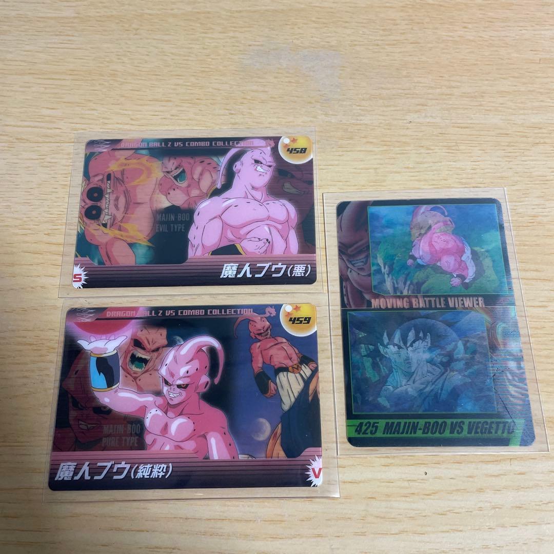 ドラゴンボール 森永ウエハースカード 425 458 459 - メルカリ