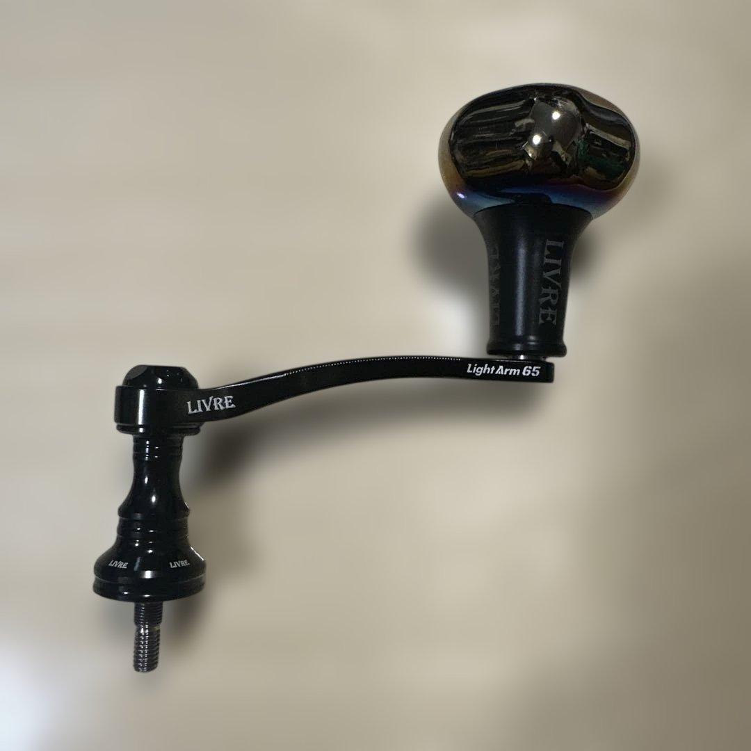 LIVRE リブレハンドル　LightArm 65 PT35 Amazon | リブレ(LIVRE) 11704 ライトアーム 65 (LightArm 65) B