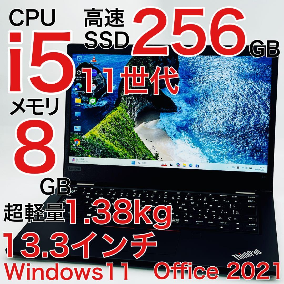 Core i5 11世代 8GB Windows11 ノートパソコン オフィス付 - メルカリ