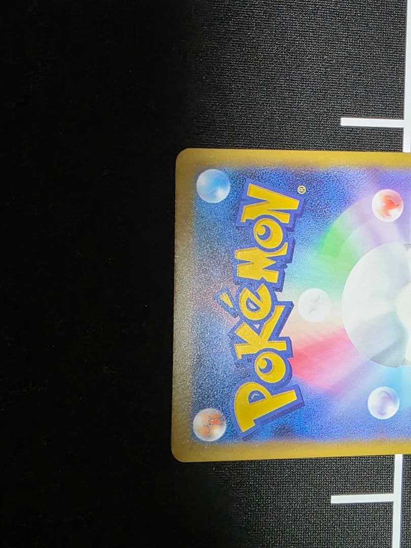 ロケット団のミュウツ -exSAR [M2a 237/193]