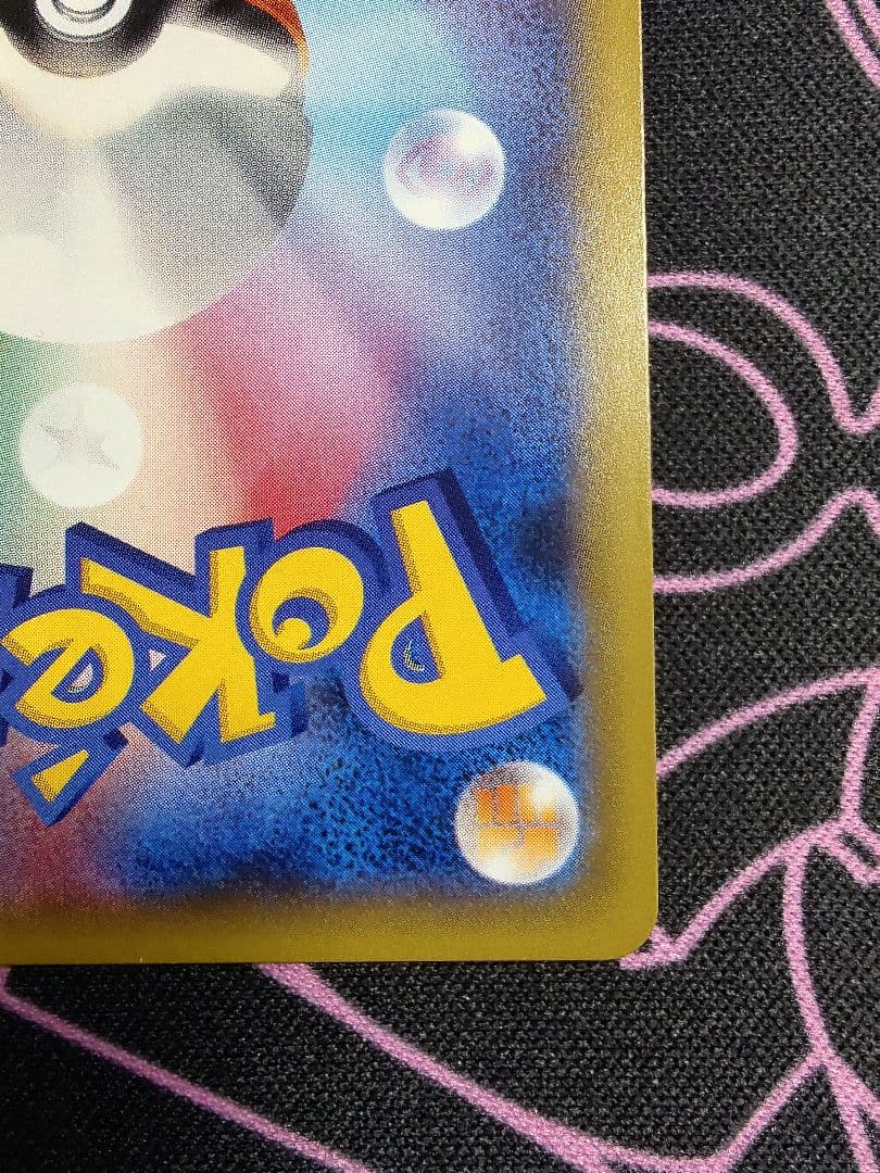 ギャラドス R CP6 20th Anniversary 032/087 - メルカリ