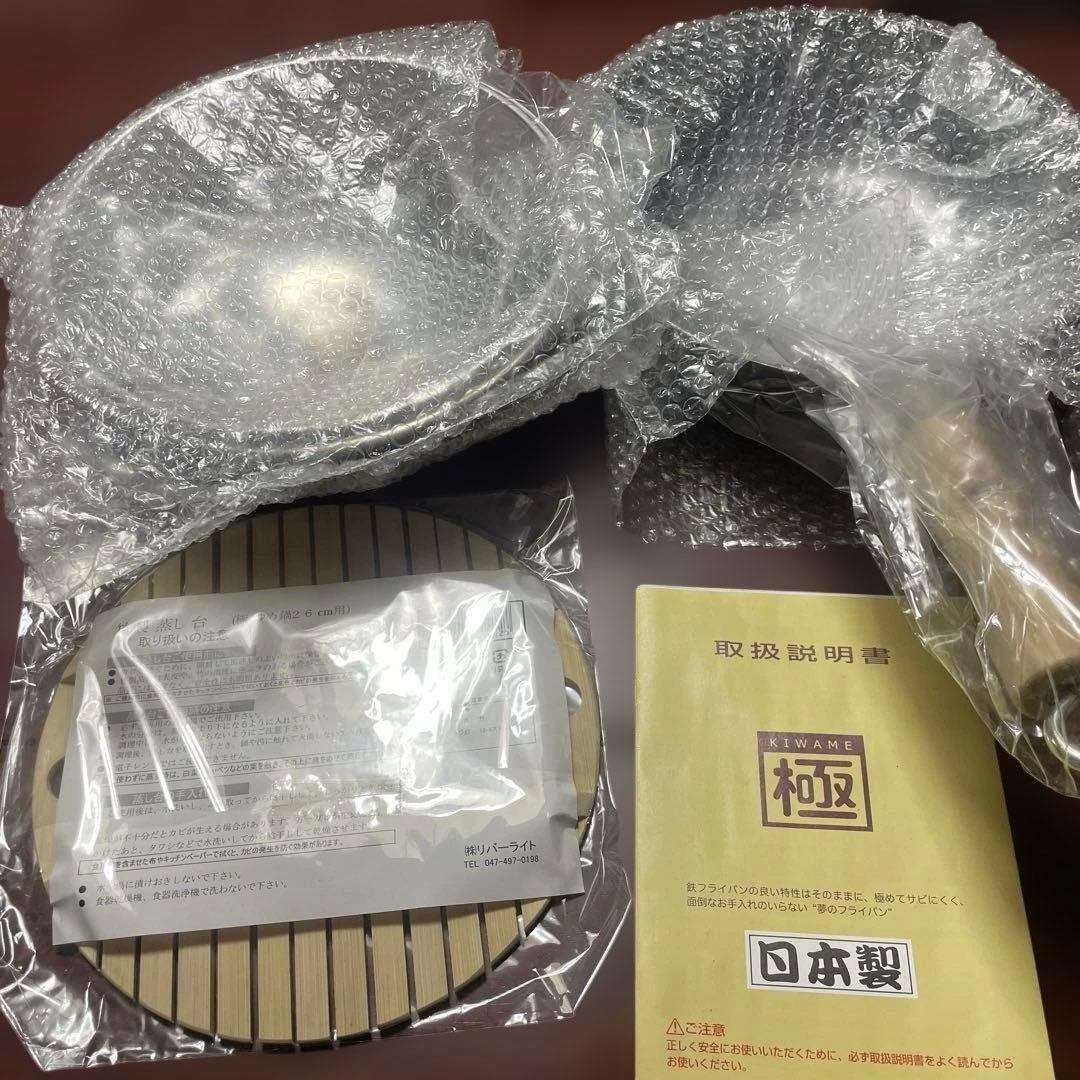【未使用品】極　蒸し鍋セット26cm 日本製 リバーライト 極JAPAN 蒸し鍋セット 26cm (鍋) 価格比較 - 価格.com