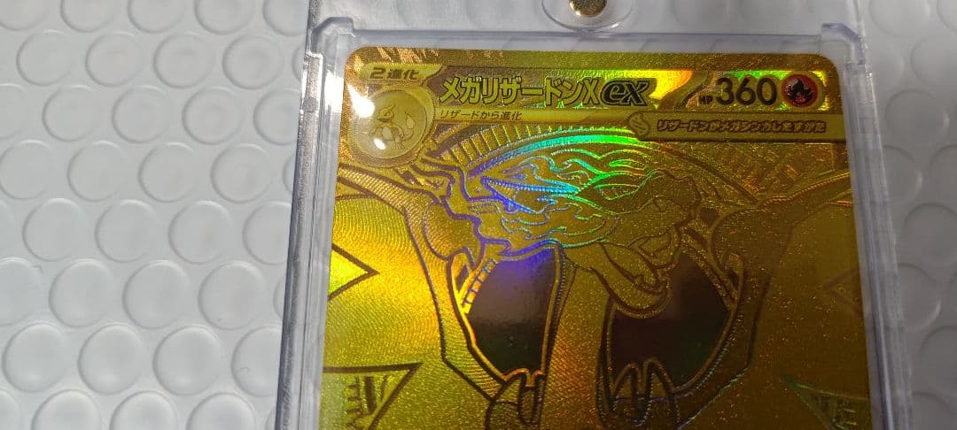 メガリザードン Xex mur インフェルノ X - メルカリ
