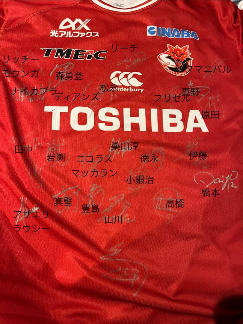 東芝プレイブルーパス東京 サイン入ユニフォーム リーチ モウンガ