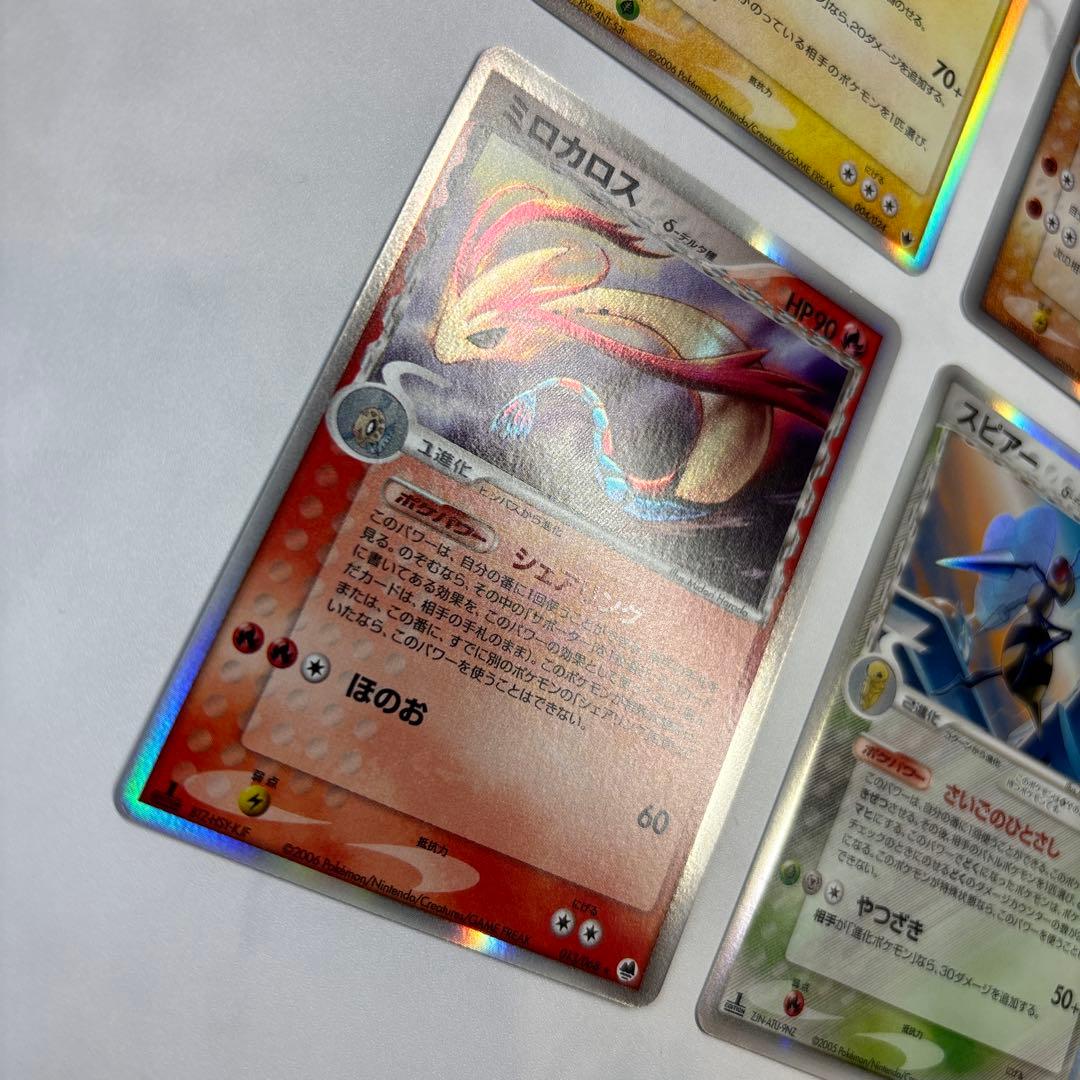 ポケモンカード バンギラスex・キングドラex・ミロカロス・スピアー