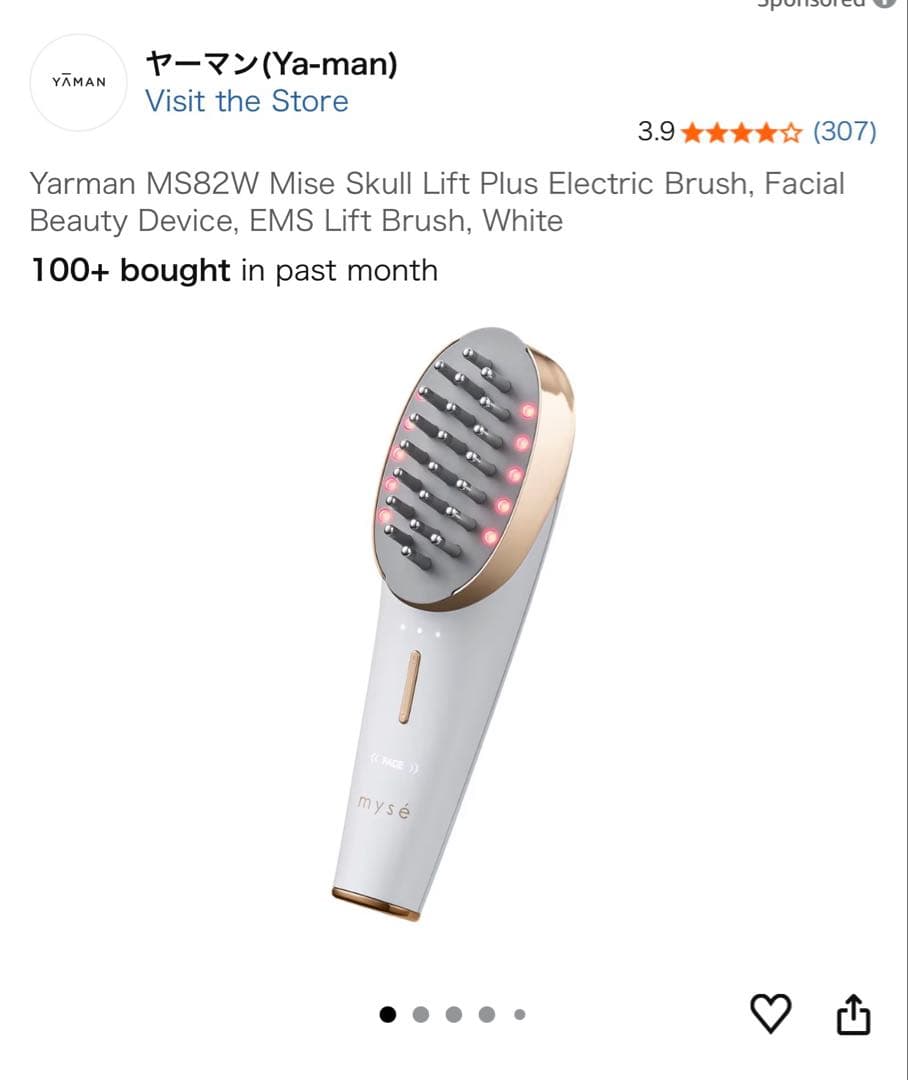 ヤーマン MS82W 美顔器 EMSリフトブラシ 61Flhf1J48L._AC_UF894,