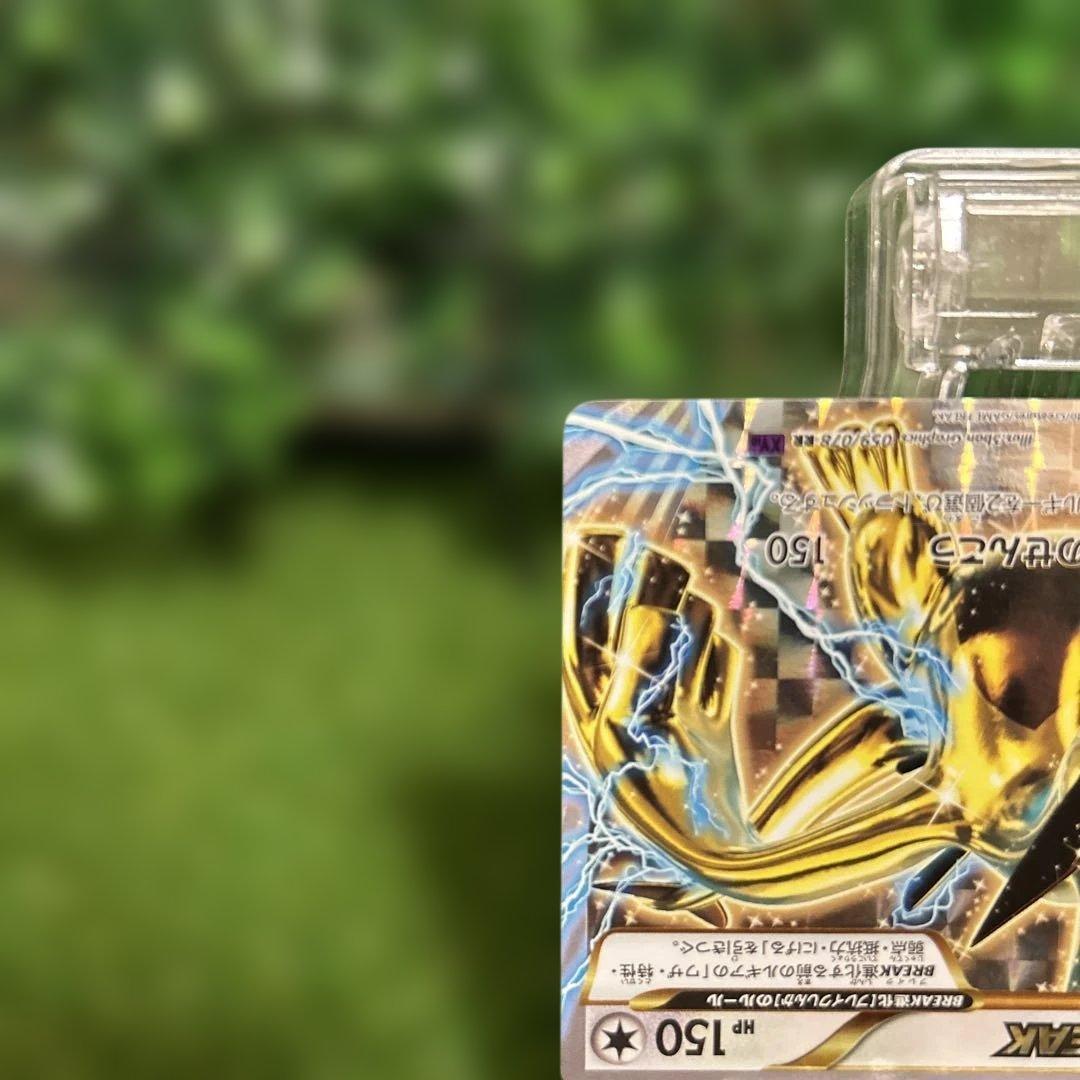 ホウオウBREAK 225/XY-P プロモ ルギア Break 希少 日本語版 - メルカリ