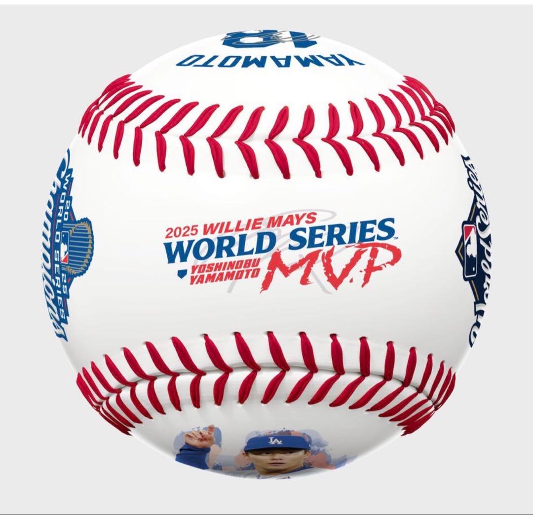 ドジャース 山本由伸選手 2025年ワールドシリーズ MVP記念ボール