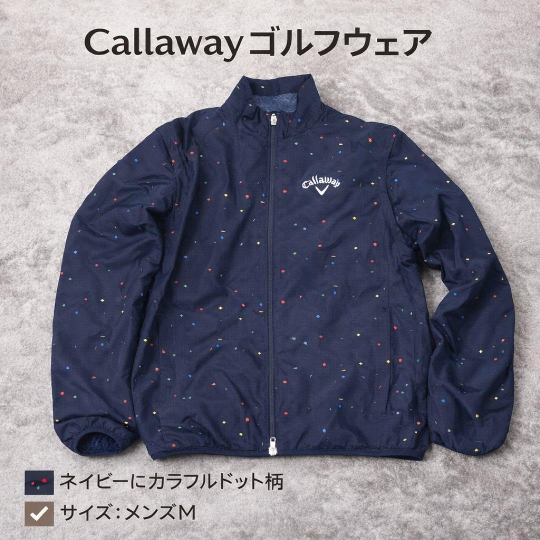 美品】 Callaway ゴルフウェア 2wayジャケット キャロウェイ - メルカリ