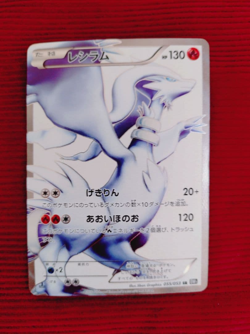 【ヤミ】レシラム ミュウ 🔔入荷情報🔔 ✓レシラム 25th プロモ ✓ミュウツーEX 25th プロモ