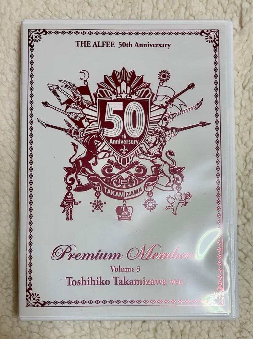 THE ALFEE 50th Premium Members DVD 高見沢俊彦 - メルカリ