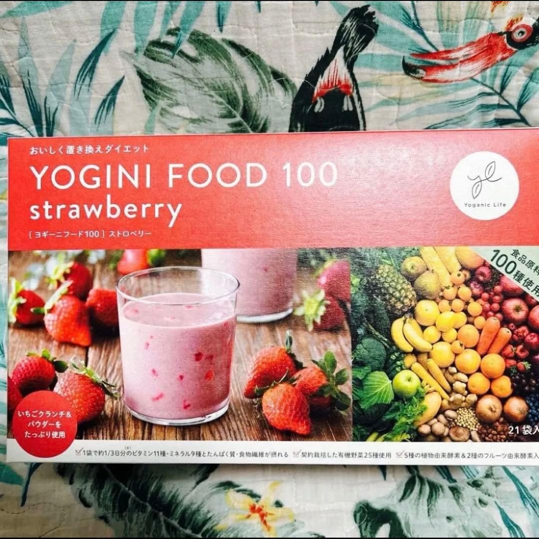 在庫限り》新品未開封 ヨギーニフード 100 ストロベリー 21食 - メルカリ