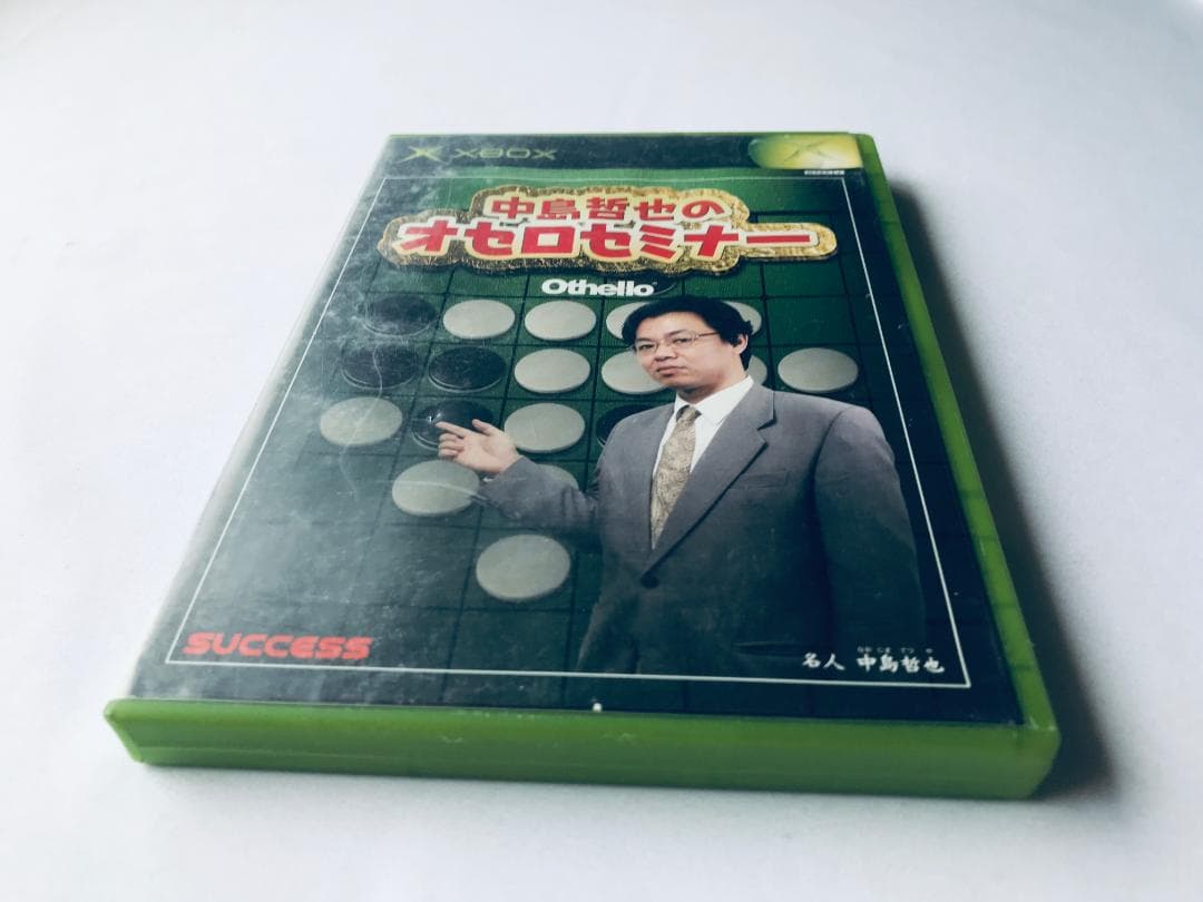 中島哲也のオセロセミナー XBOX Tetsuya Nakajima's - メルカリ