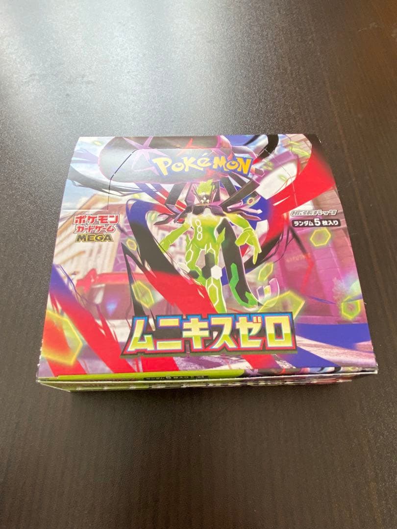 25パックしか助けて！！詐欺にあったので足して30パック　ムニキスゼロ1box fishingcat_12976