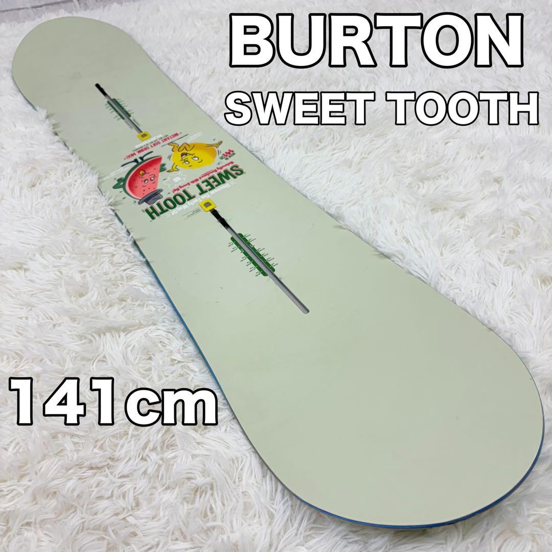 BURTON SWEET TOOTH 141cm スノーボード バートン 果物