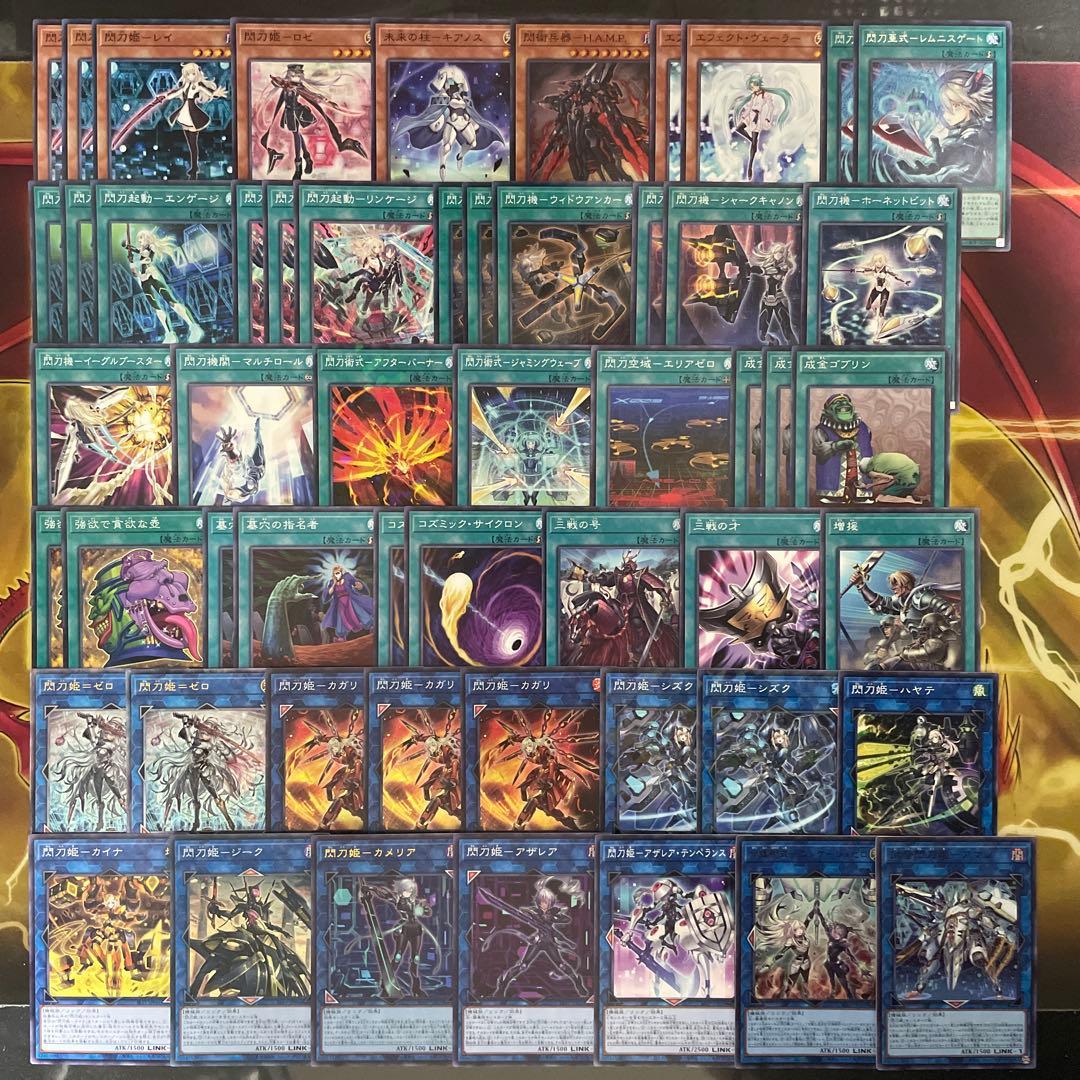 本格構築 閃刀姫デッキ レイ ロゼ エンゲージゼロ キアノス 閃刀姫