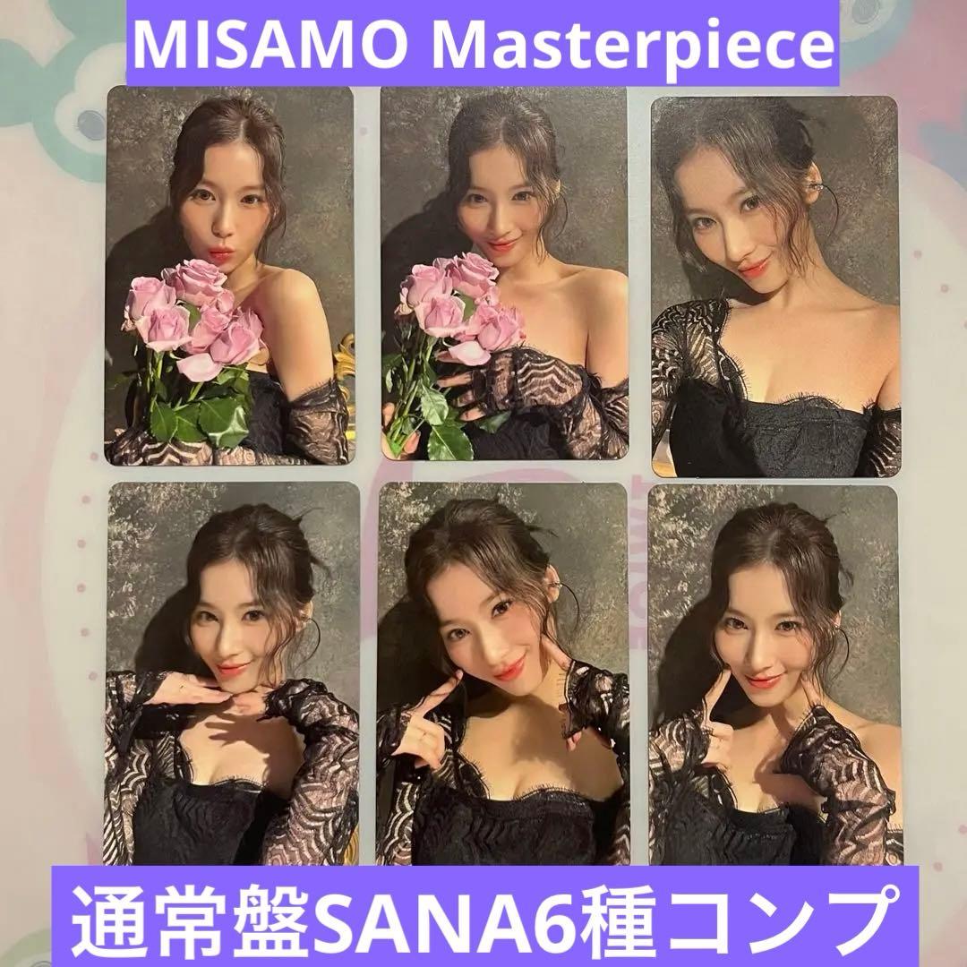 MISAMO サナ『Masterpiece』ハイタッチソロトレカ 6種コンプ - メルカリ