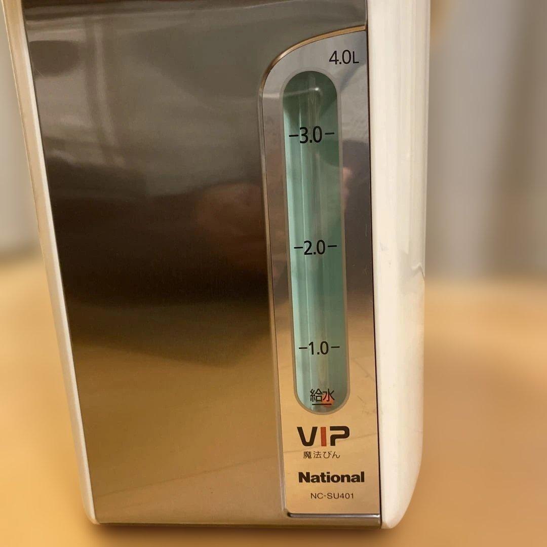 National VIP 電気ポット 4.0L