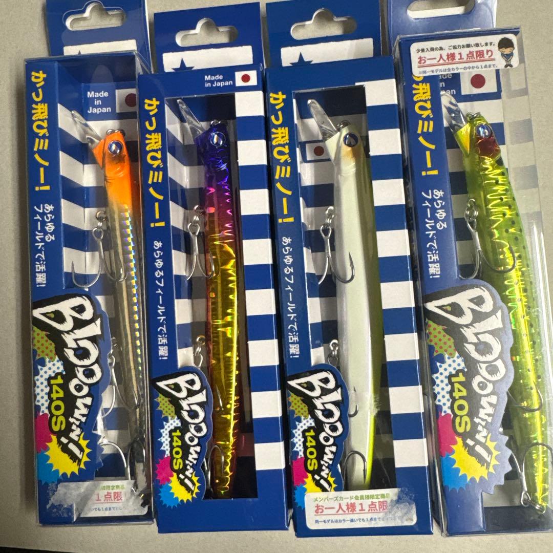 ブルーブルー ブローウィン140s 4本セット - メルカリ