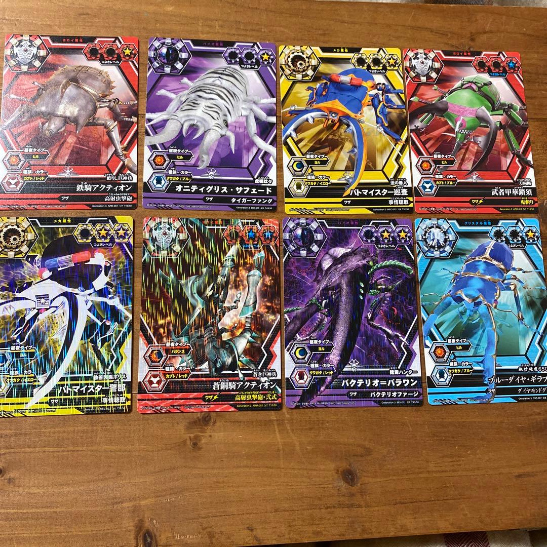 合虫ガッツムシキングバトルカード - メルカリ