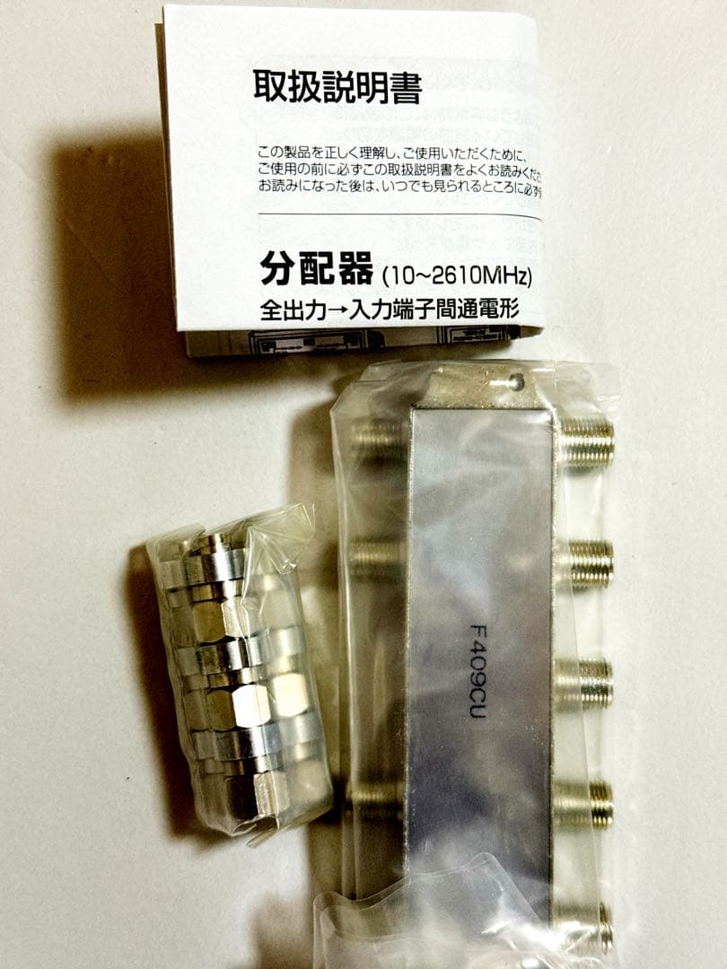 分配器 分配器 | 株式会社アイ・ディ・ケイ - ProAVメーカージャパン