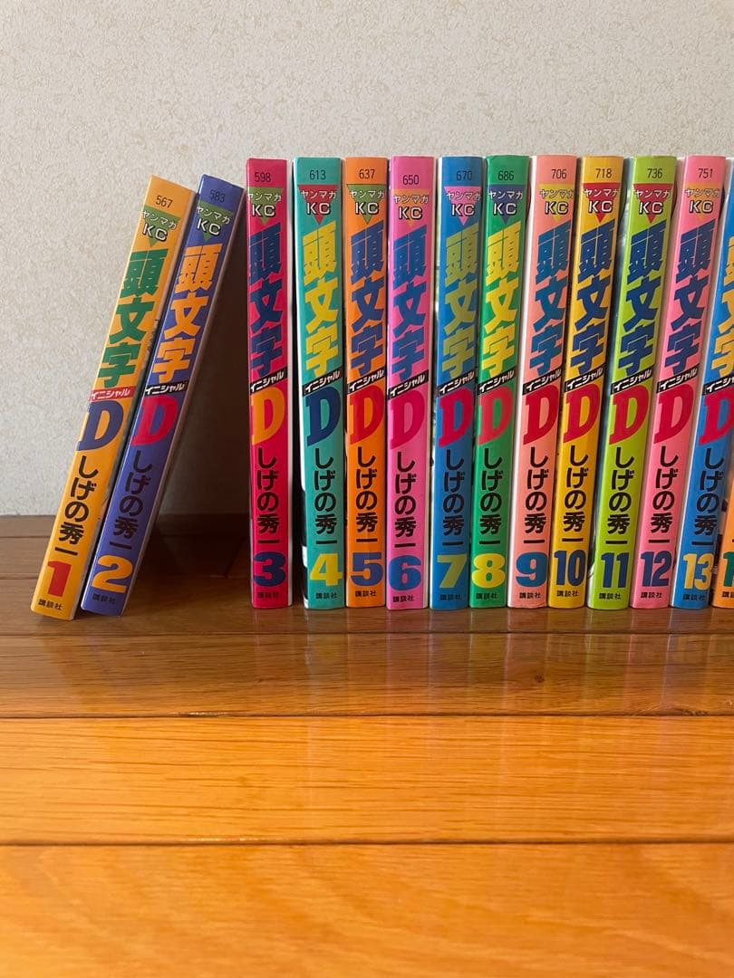 頭文字D 全48巻セット しげの秀一 - メルカリ