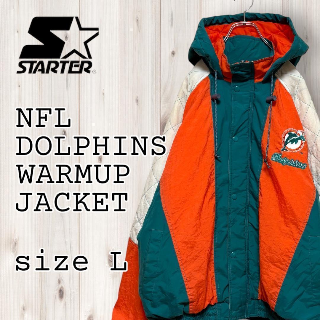 スターター NFLドルフィンズ ジップアップ 中綿ベンチジャケット USA企画L 楽天市場】SALE/ STARTER スターター NFL マイアミ・ドルフィンズ 中綿