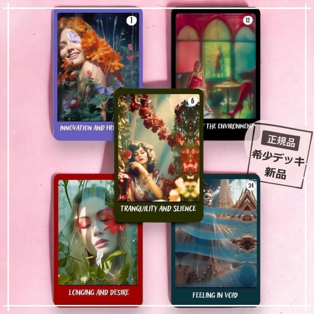 【オラクルカード】数量限定✨激レア！トルコのインディーズ✨日々の直感のデッキ 楽天市場】【100円クーポン中】オラクルカード 日本語 神秘の森 カード
