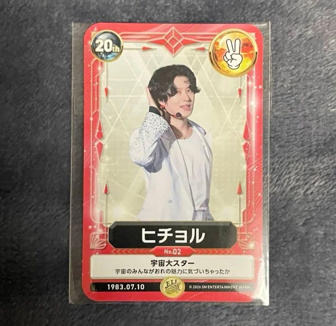SUPERJUNIOR ヒチョル ELF JAPAN トレカ - メルカリ