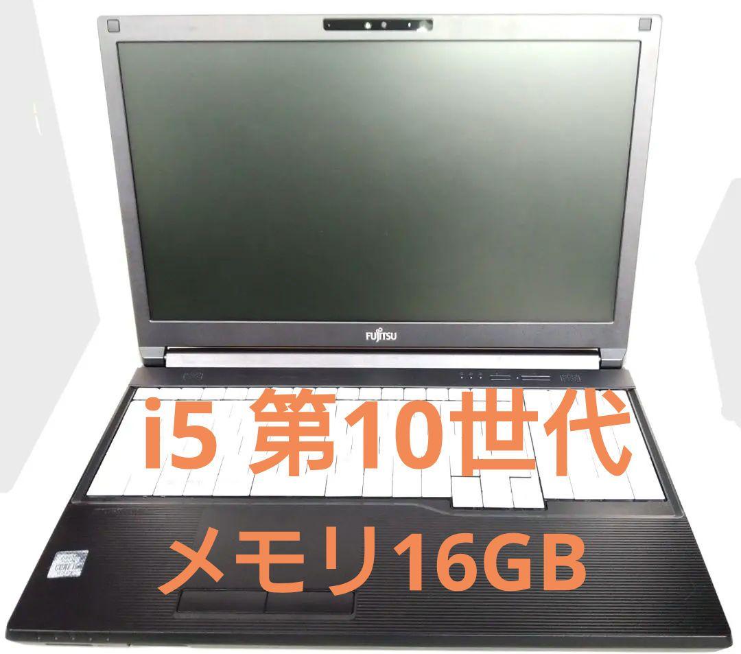 LIFEBOOK A7510/E i5 第10世代 16GB 240GB 中古 楽天市場】【中古】 第10世代 i5 15.6インチ フルHD windows 11 富士通