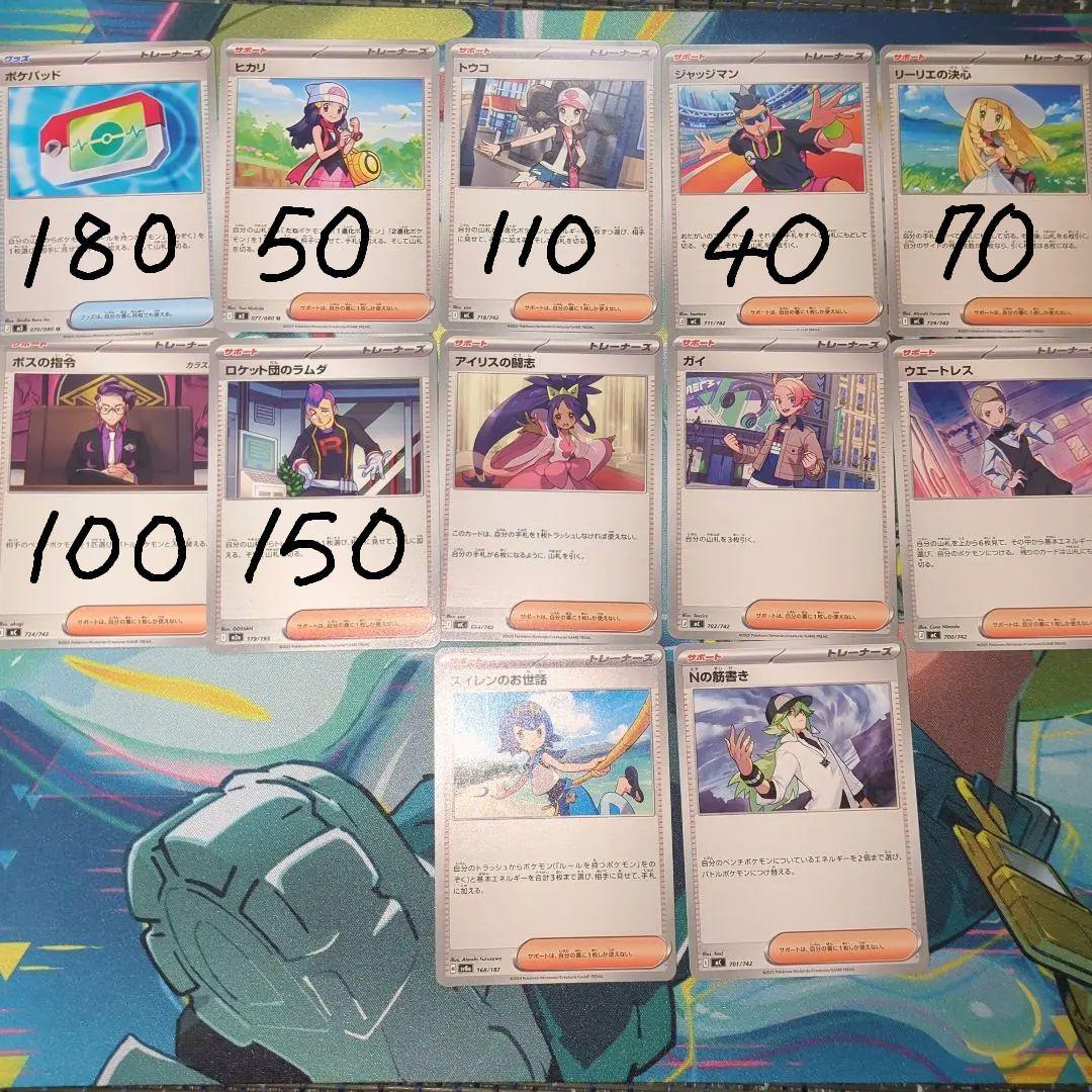 ポケカ汎用カード 【説明欄必読】 - メルカリ