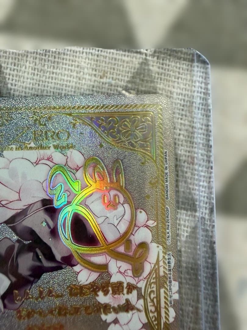 ラム 星2 パラレル ユニオンアリーナ Re:ゼロから始める異世界生活