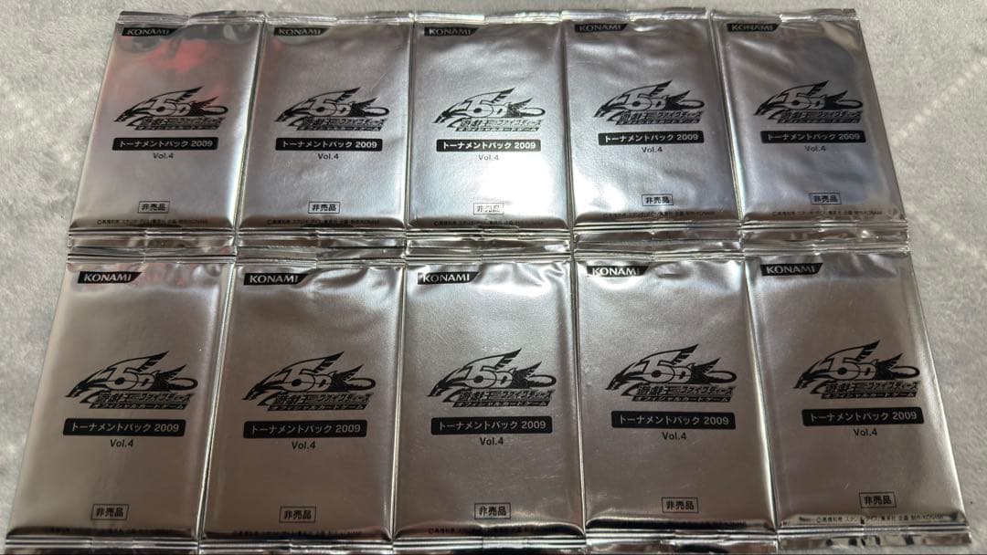 遊戯王 トーナメントパック 2009 vol.4 10個セット - メルカリ