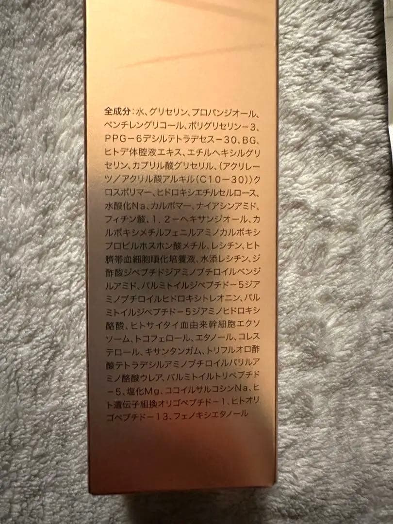 限定価格！クオリアRejucal DIOSA NMN 美容液 2点セット - メルカリ