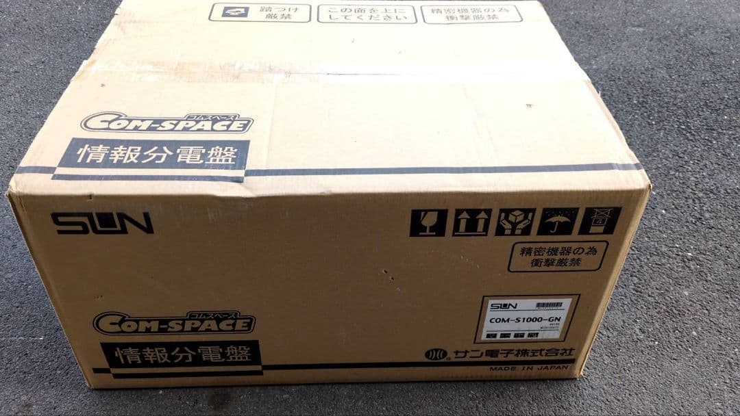 SUN 情報分電盤COM-S1000-GN COM-S1000-GN｜サン電子株式会社